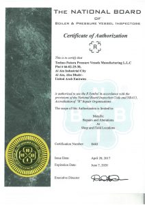 R Certificate